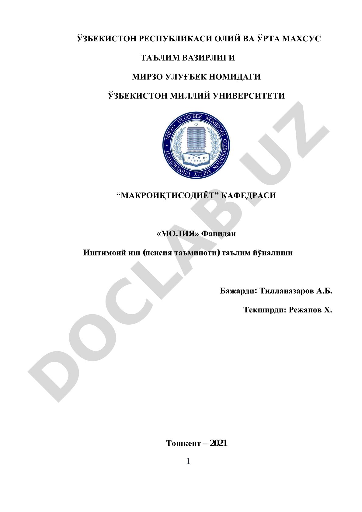 Иқтисодиётнинг реал секторини ривожлантириш ва молиявий қўллаб-қувватлаш
