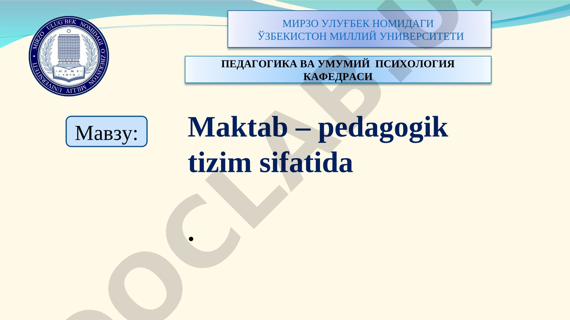 Maktab – pedagogik tizim sifatida