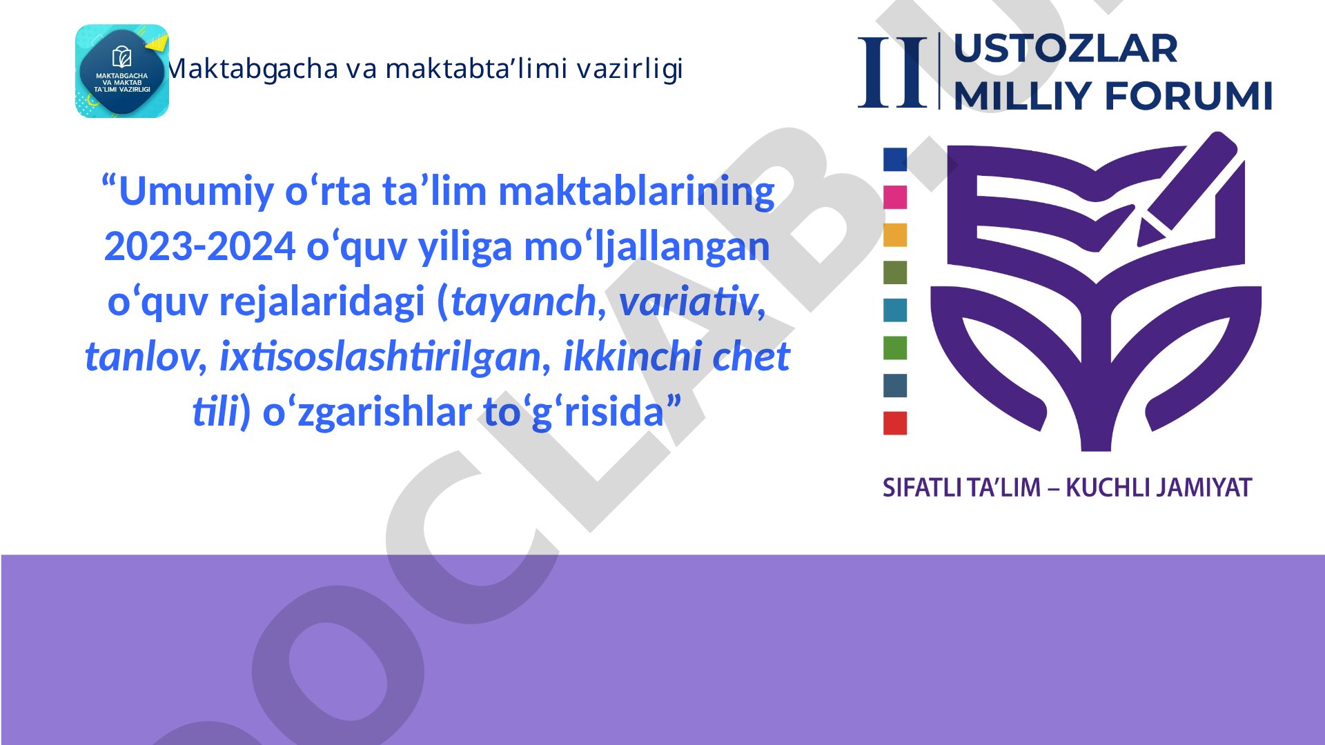 Umumiy o‘rta ta’lim maktablarining 2023-2024 o‘quv yiliga mo‘ljallangan o‘quv rejalaridagi o‘zgarishlar