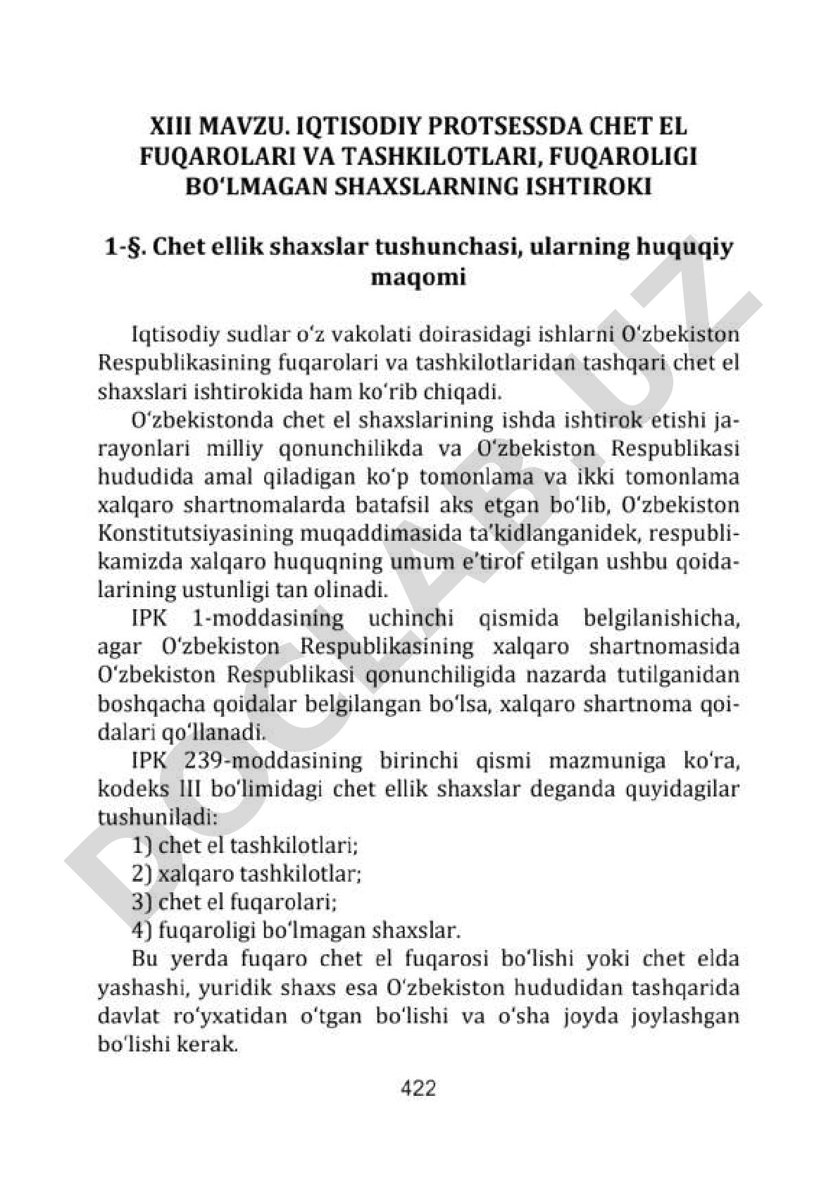 A 42-page PDF file with no extractable text content