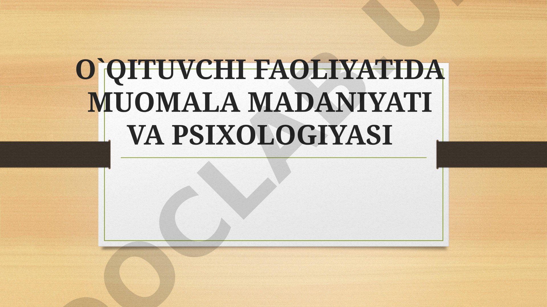 O'qituvchi faoliyatida muomala madaniyati va psixologiyasi