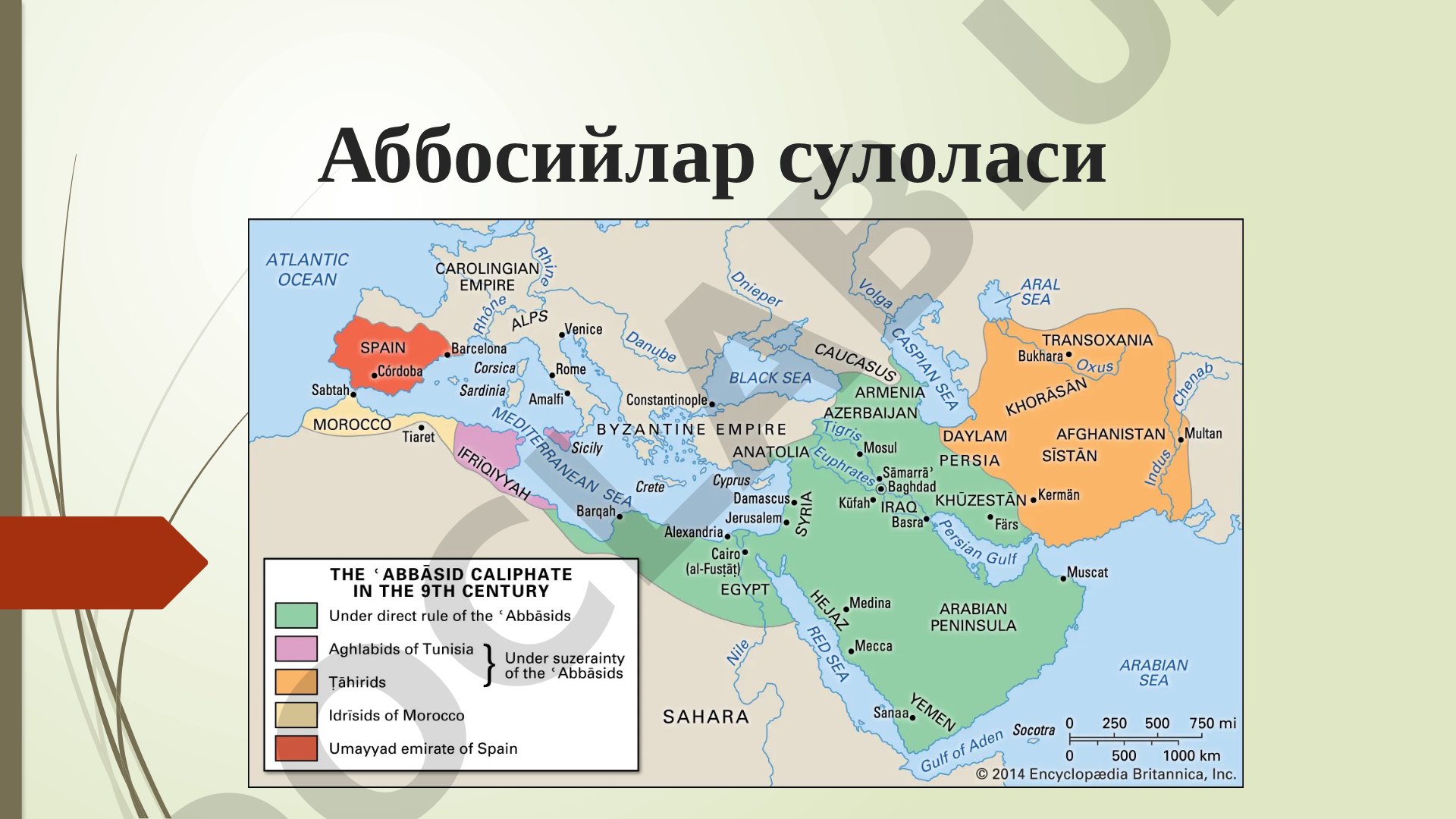 Аббосийлар сулоласи