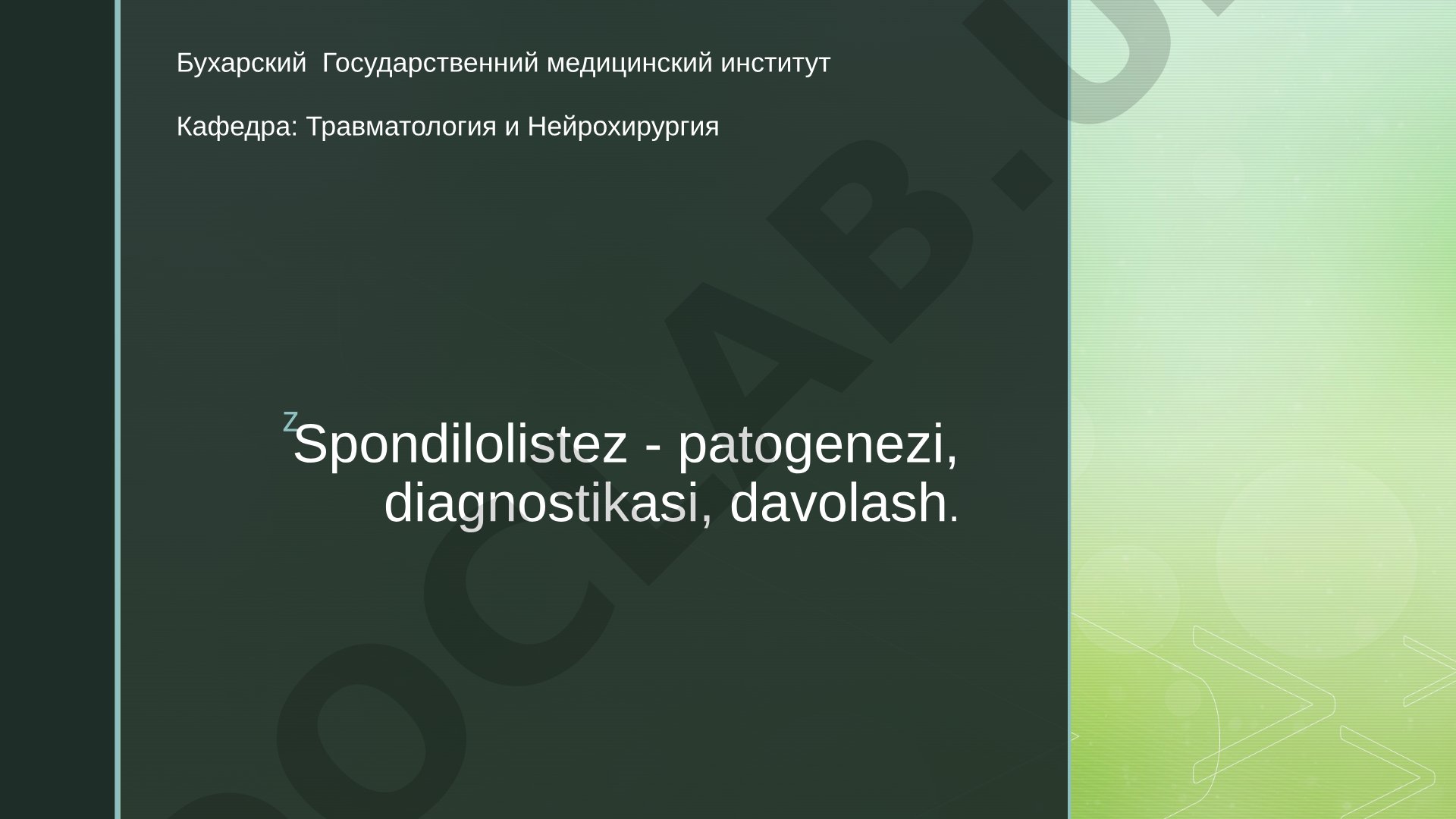 Spondilolistez - patogenezi, diagnostikasi, davolash
