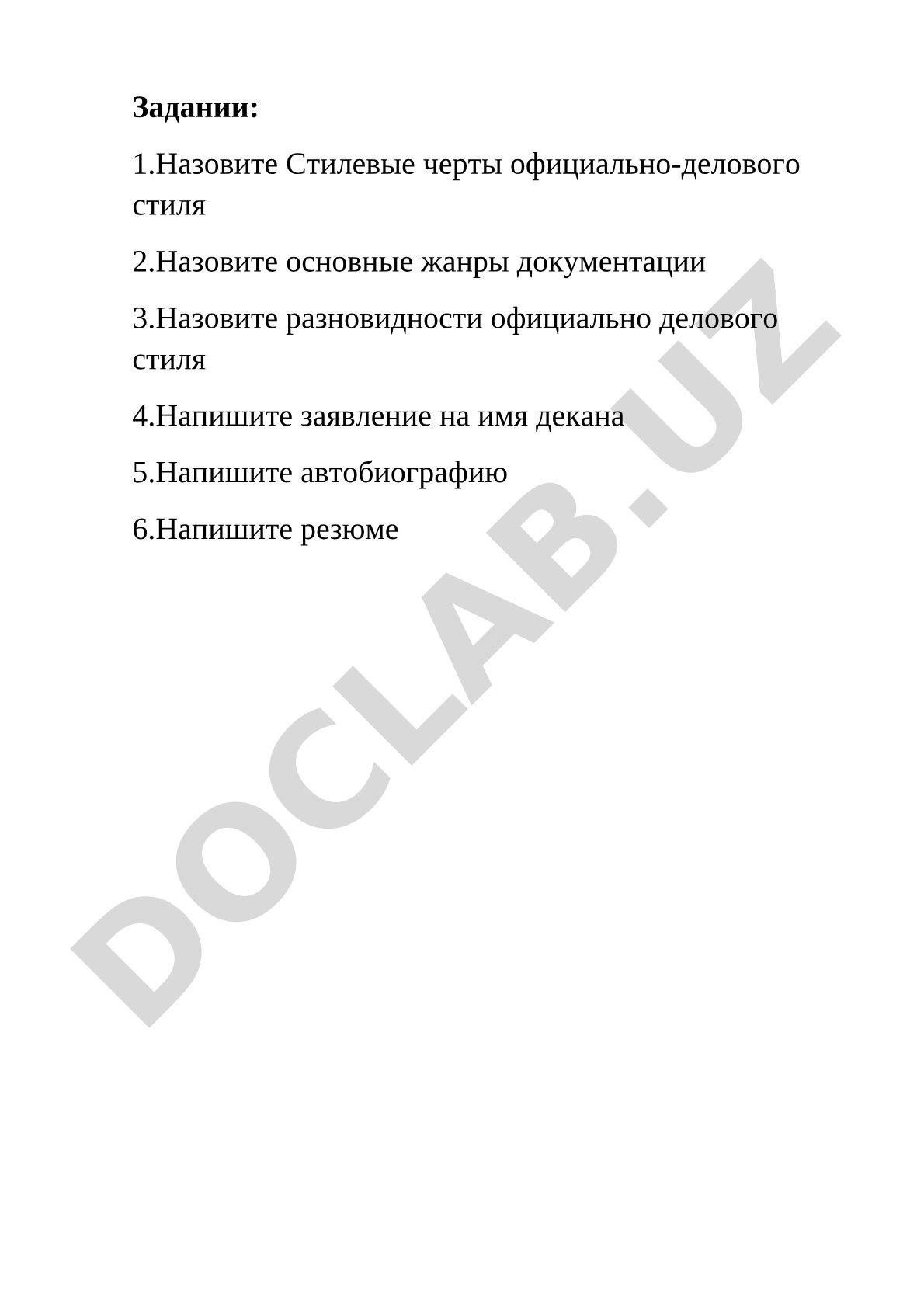 Стилевые черты официально-делового стиля и жанры документации