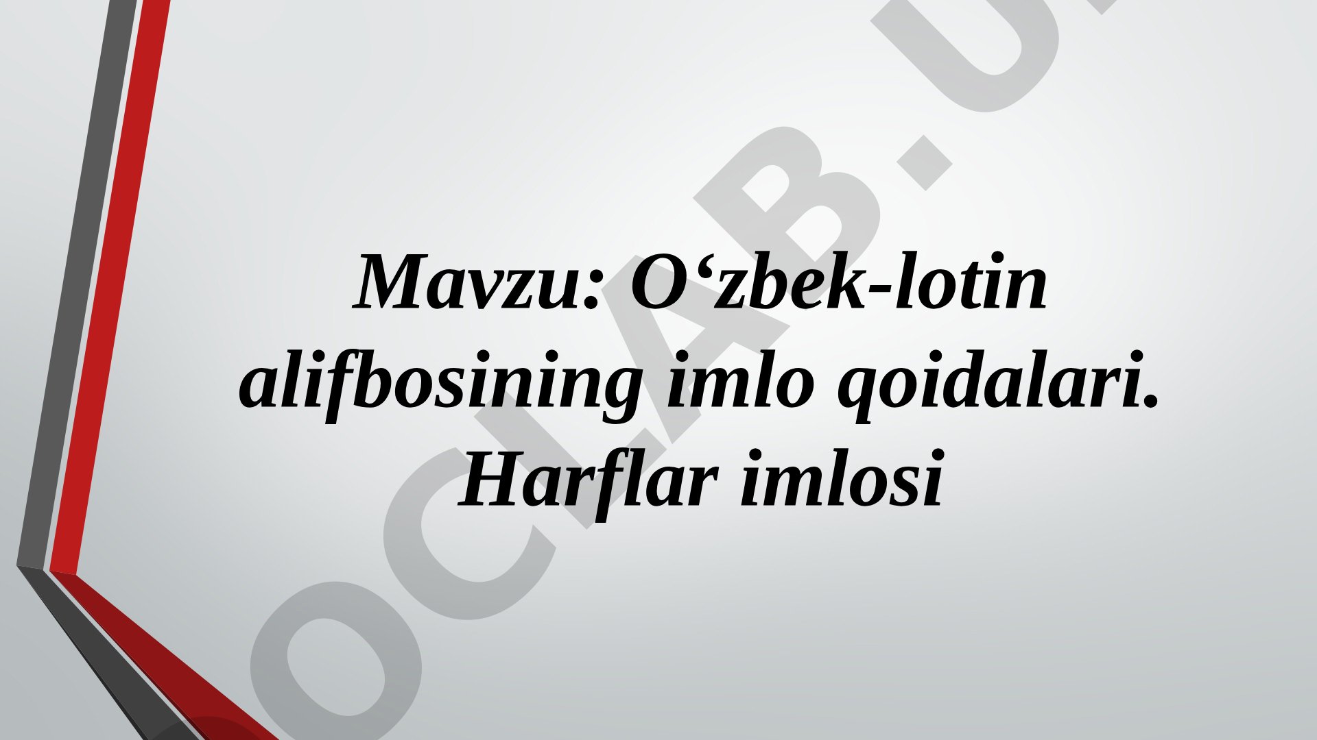 O‘zbek-lotin alifbosining imlo qoidalari. Harflar imlosi