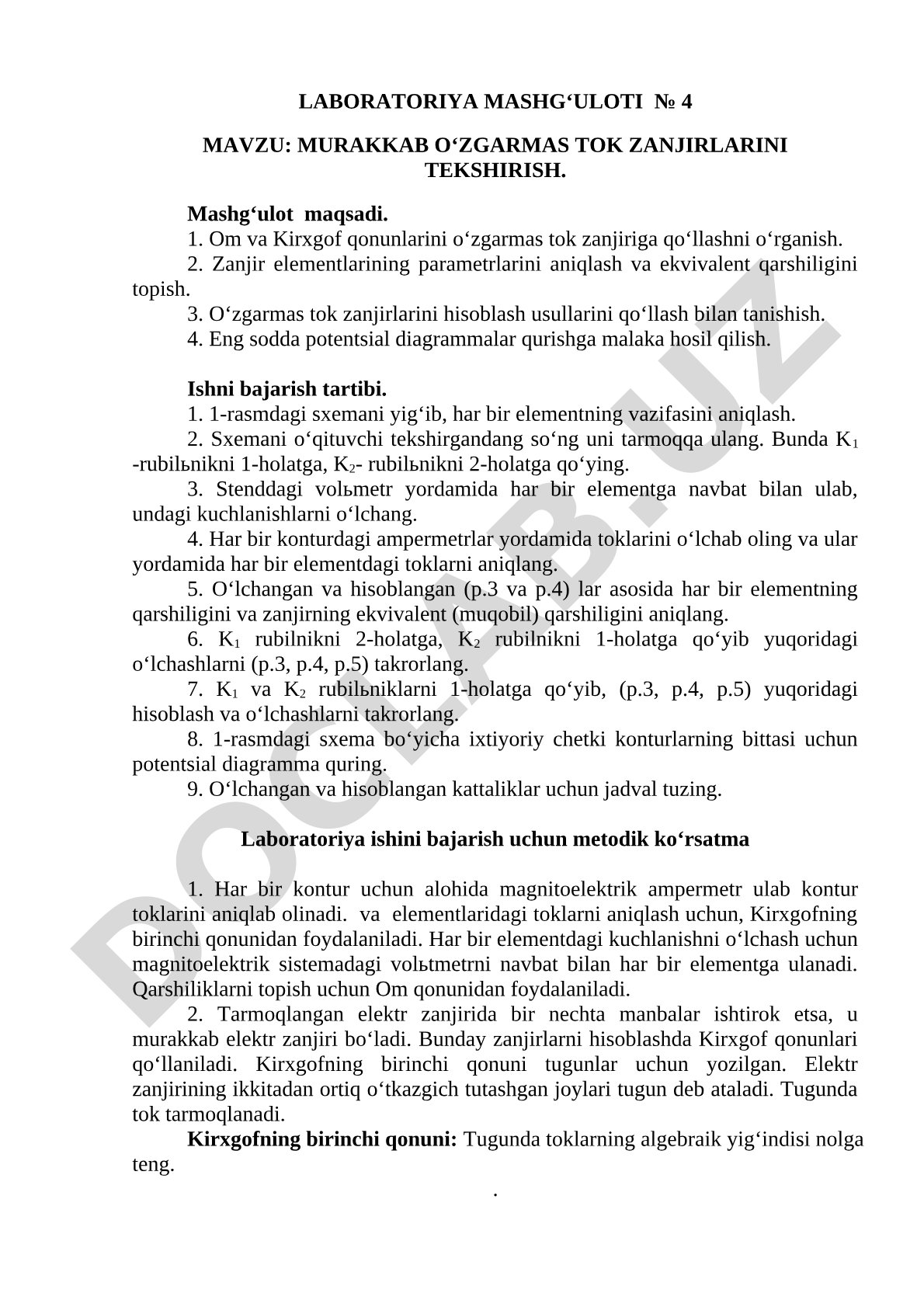 Murakkab o'zgarmas tok zanjirlarini tekshirish