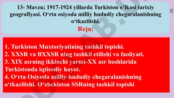 1917-1924 yillarda Turkiston o’lkasi tarixiy geografiyasi va milliy-hududiy chegaralanish
