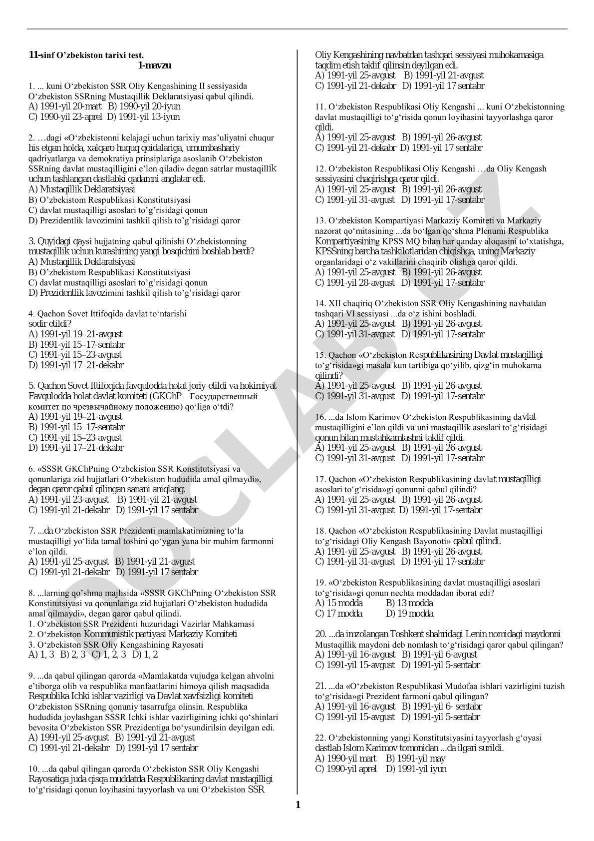 11-sinf O’zbekiston tarixi test. 1-mavzu