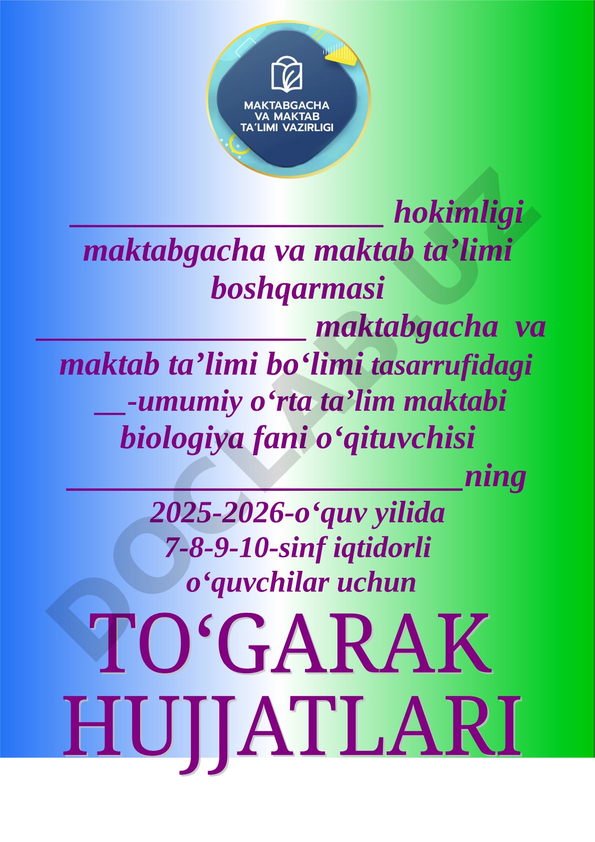 Yosh biolog to‘garagining 2025-2026-o‘quv yili ish rejasi