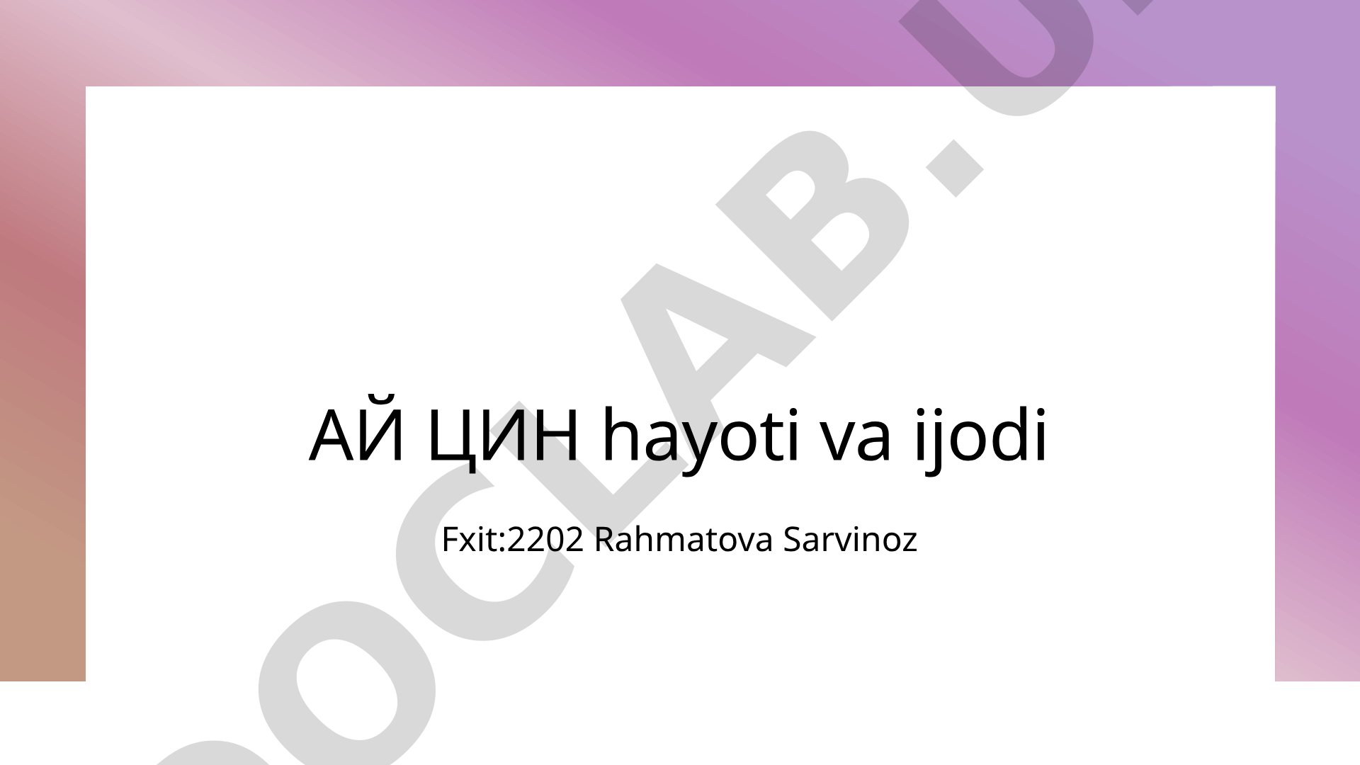 Ai Qing hayoti va ijodi