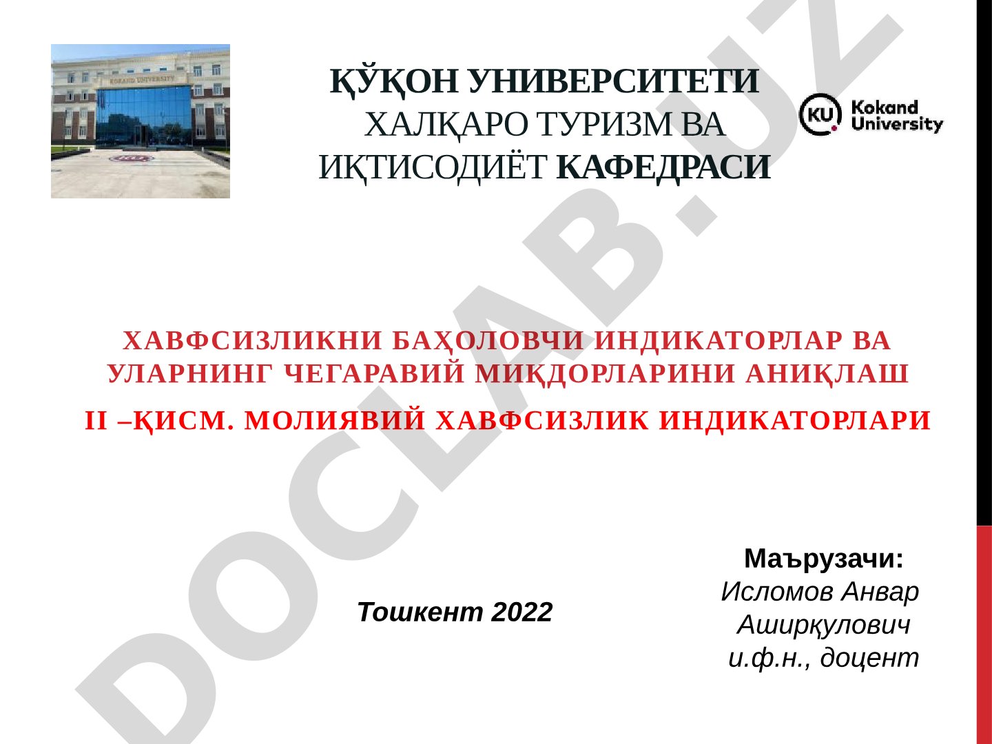 МОЛИЯВИЙ ХАВФСИЗЛИК ИНДИКАТОРЛАРИ