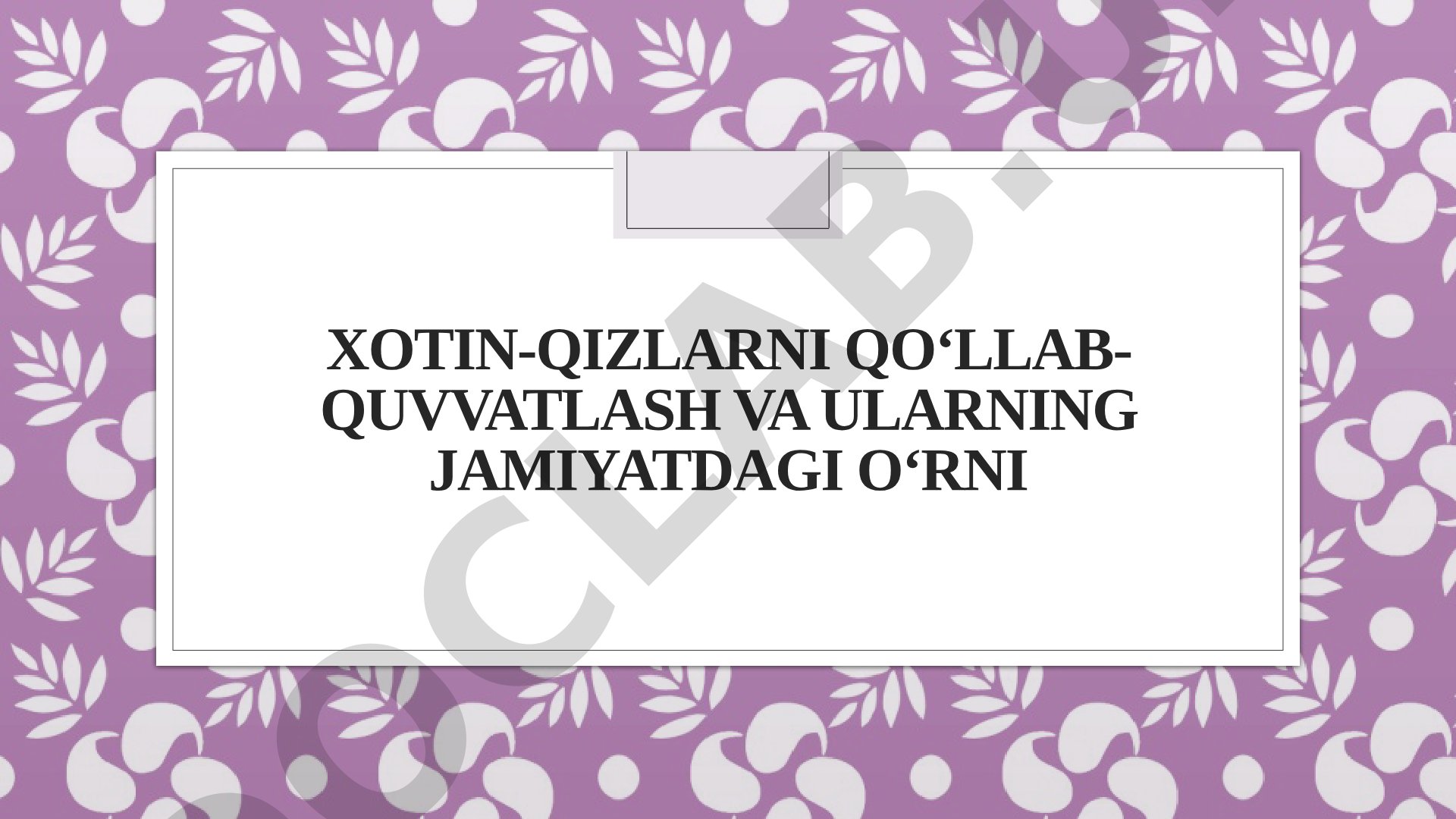 Xotin-qizlarni qo‘llab-quvvatlash va ularning jamiyatdagi o‘rni