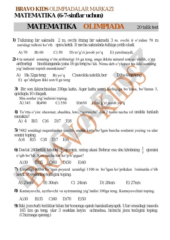 Matematika olimpiada testlari 6-7 sinflar uchun
