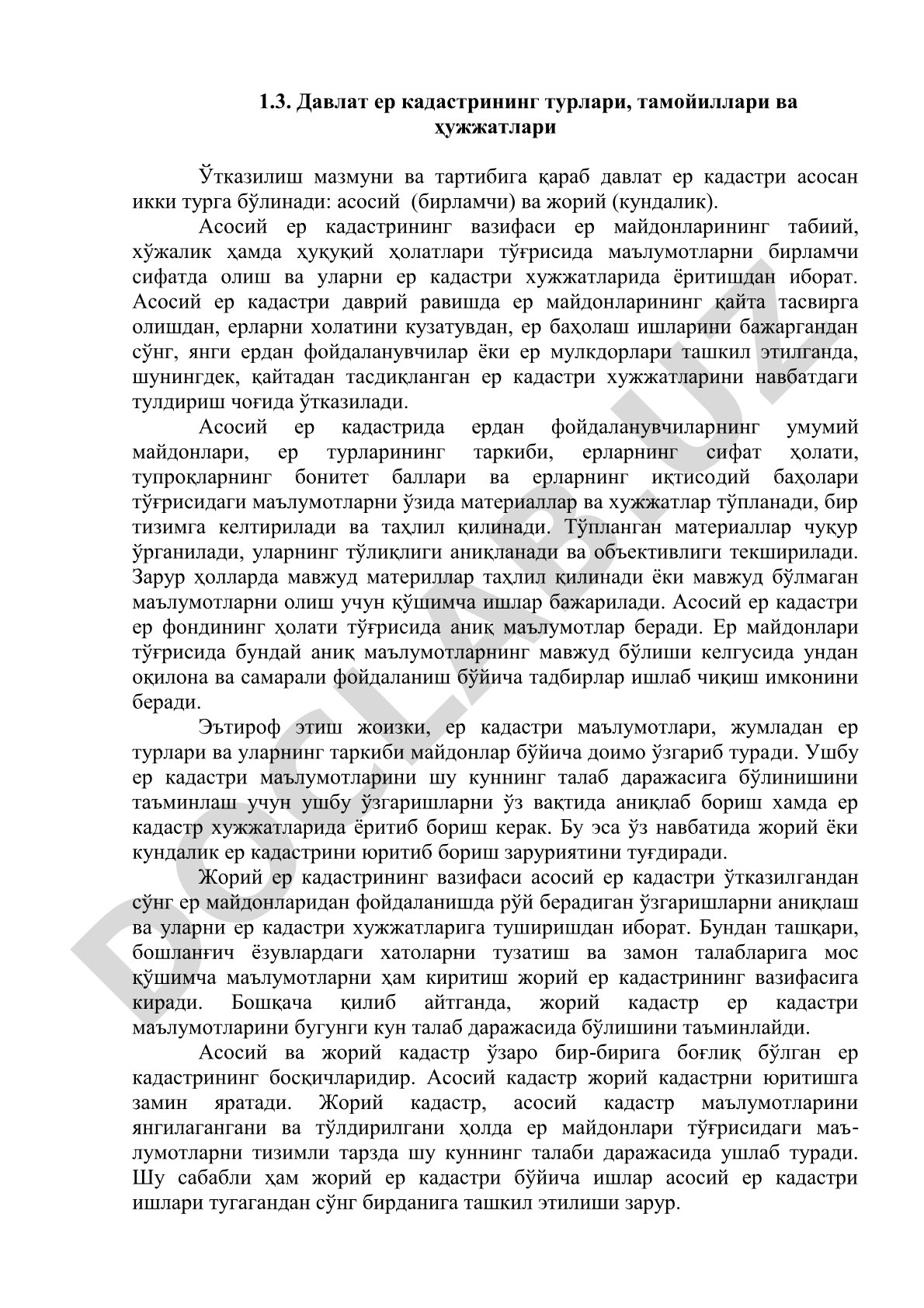 Давлат ер кадастрининг турлари, тамойиллари ва ҳужжатлари