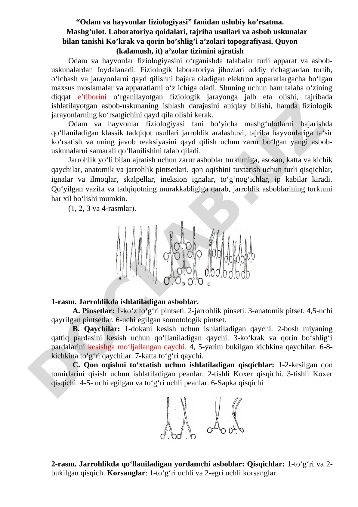 Odam va hayvonlar fiziologiyasi fanidan uslubiy ko’rsatma