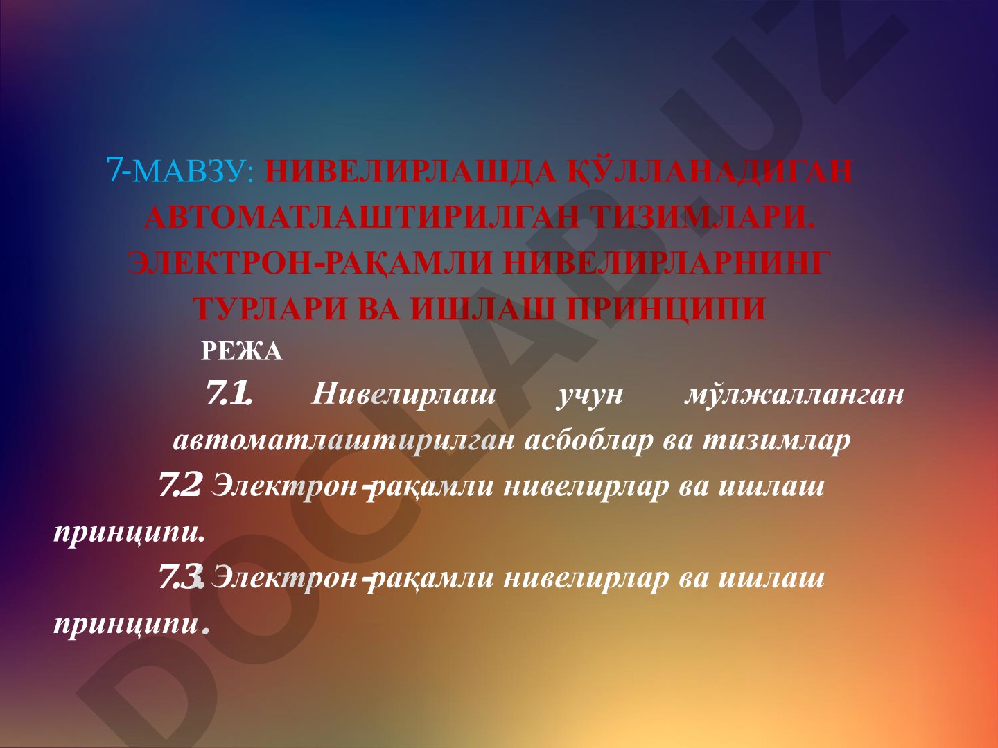 Нивелирлашда қўлланадиган автоматлаштирилган тизимлари. Электрон-рақамли нивелирларнинг турлари ва ишлаш принципи