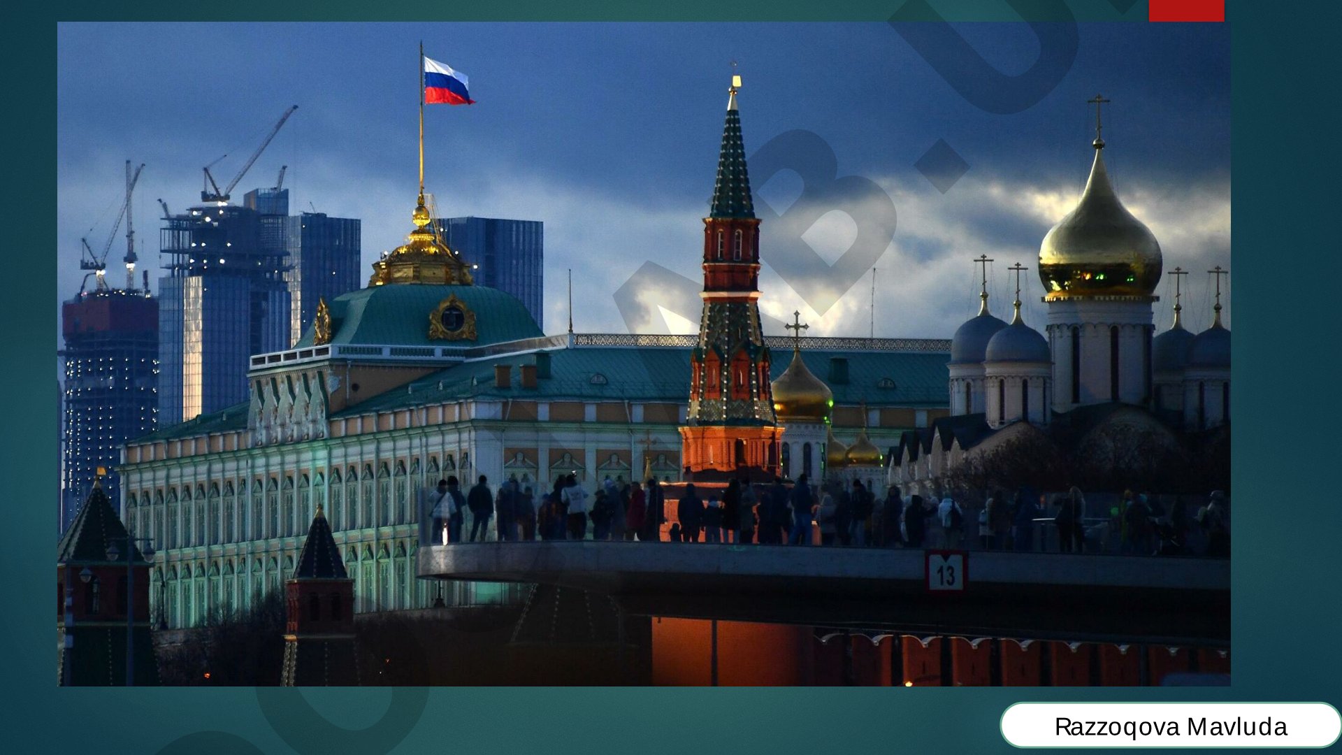 Иван IV Грозный и централизация Русского государства
