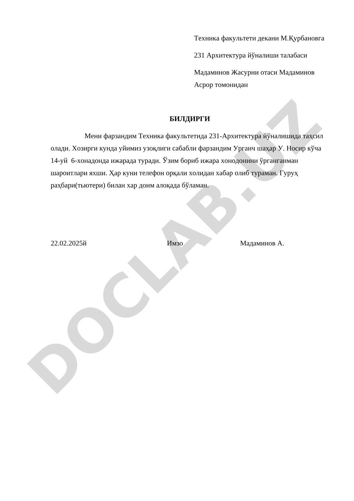 Мадаминов Жасурнинг ижарада яшаши ҳақида билдирги