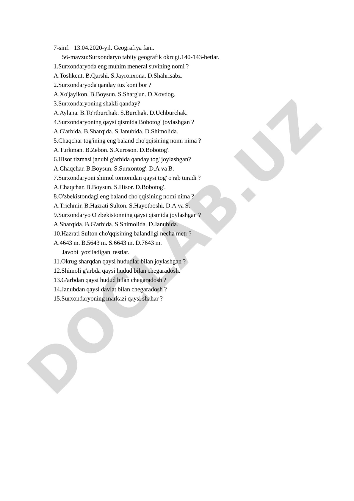 Surxondaryo tabiiy geografik okrugi