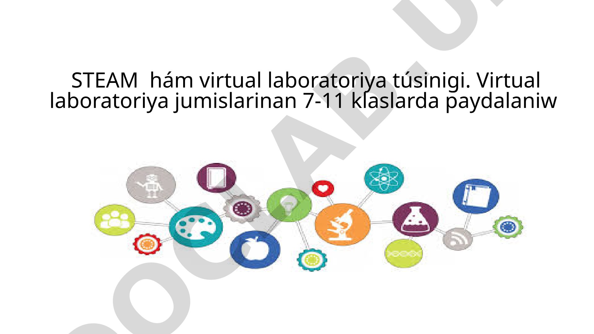 STEAM hám virtual laboratoriya túsinigi