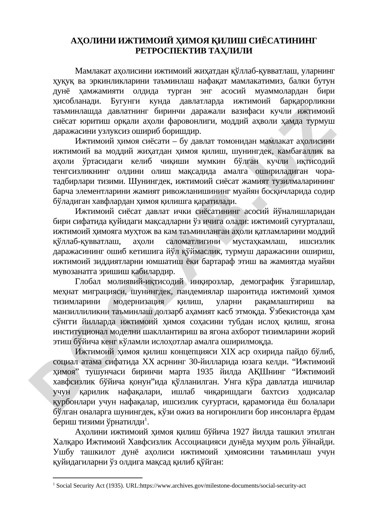 Аҳолини ижтимоий ҳимоя қилиш сиёсатининг ретроспектив таҳлили