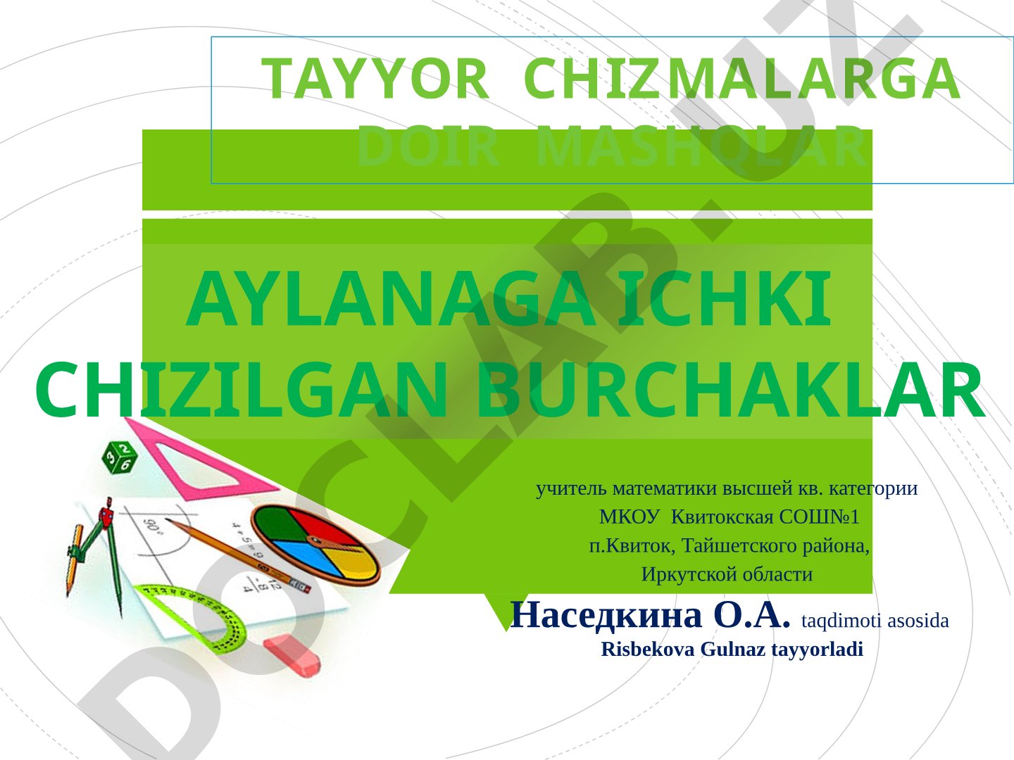 Aylanaga ichki chizilgan burchaklar