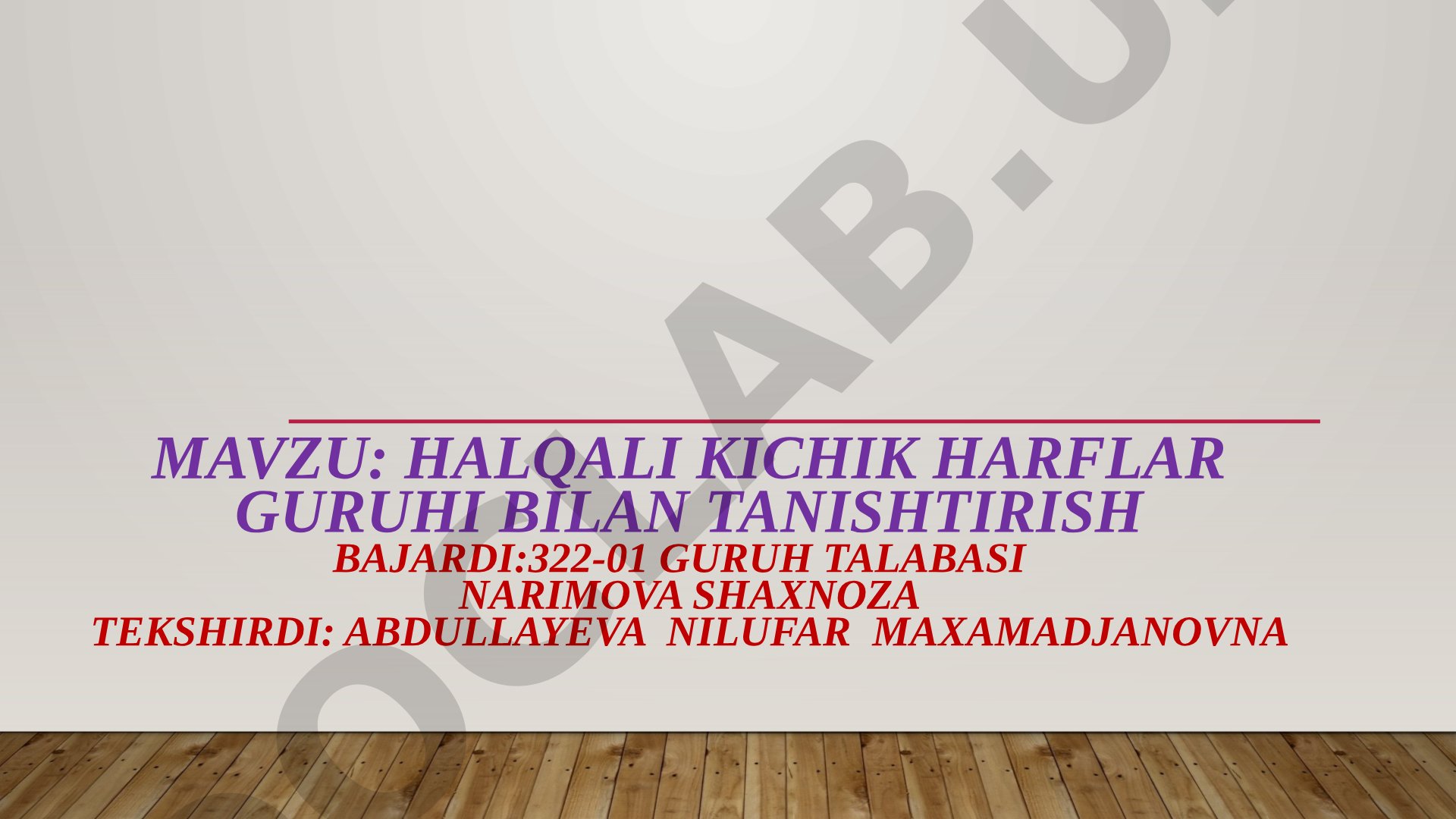Halqali kichik harflar guruhi bilan tanishtirish