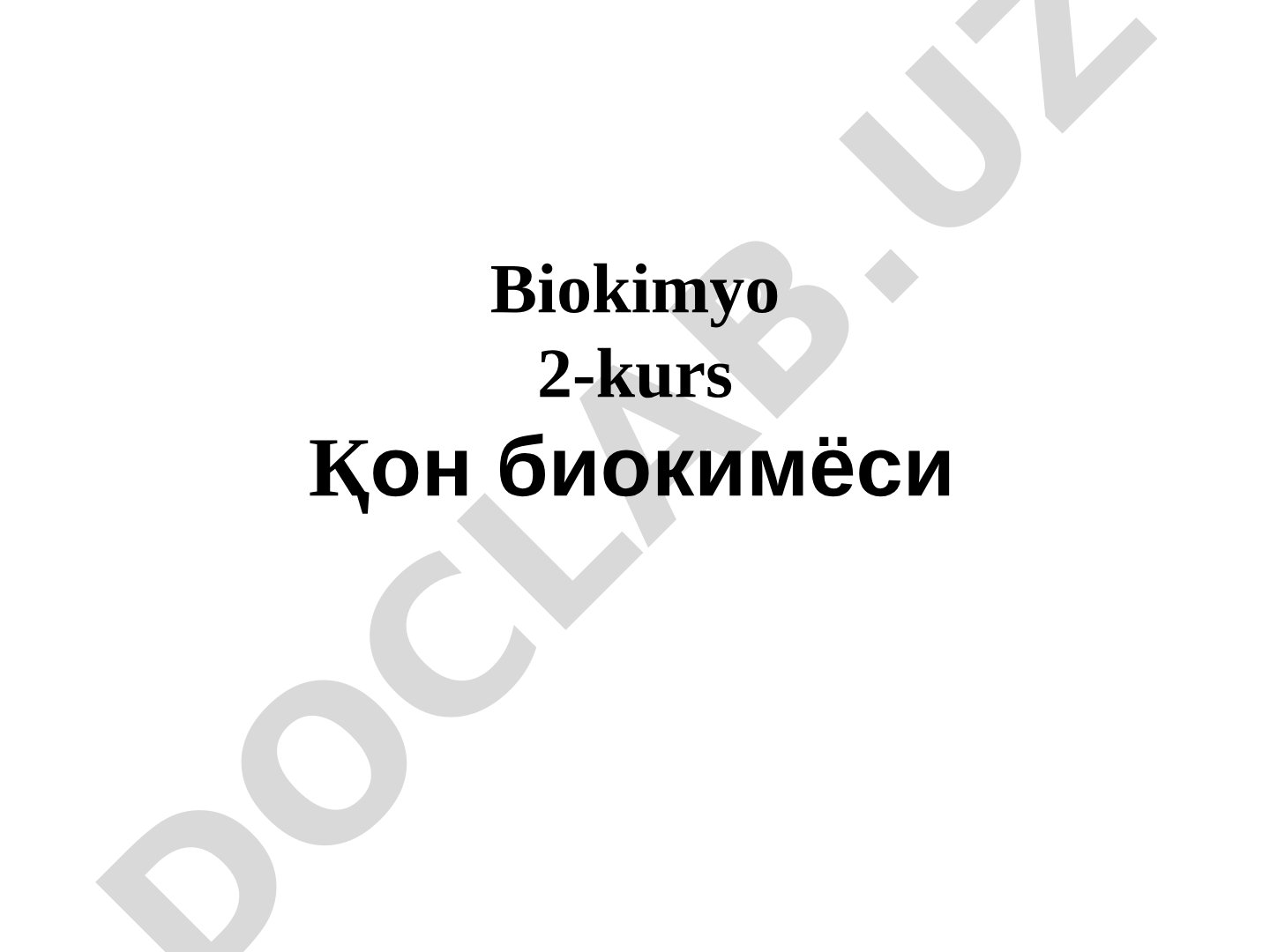 Қон биокимёси