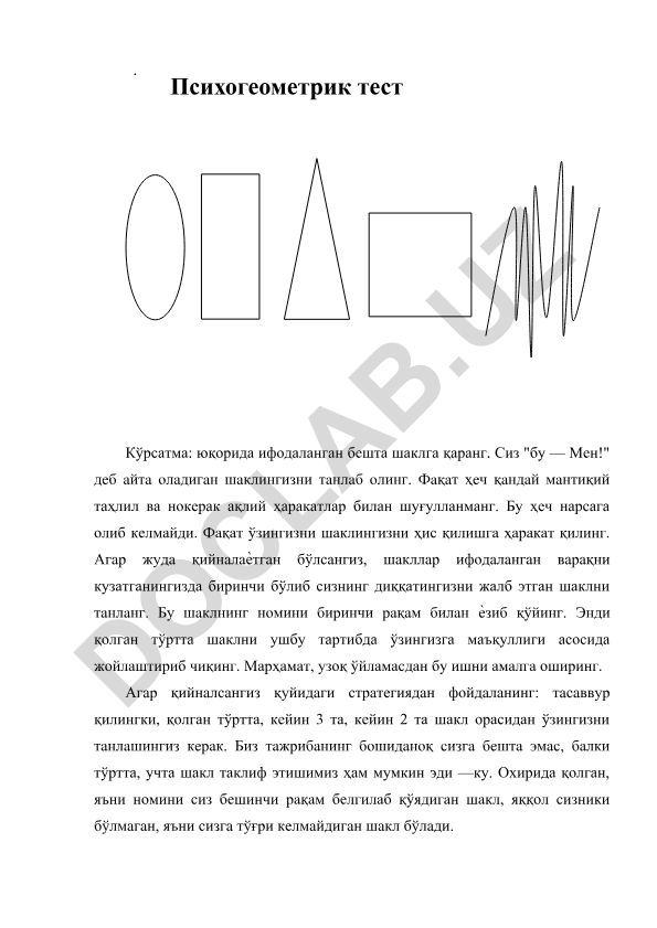 Shaxsiy identifikatsiya uchun geometrik shakllar testi