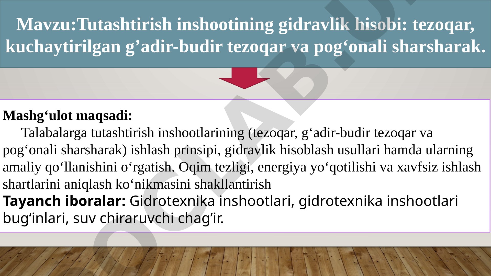 Tutashtirish inshootining gidravlik hisobi: tezoqar, kuchaytirilgan g’adir-budir tezoqar va pog‘onali sharsharak