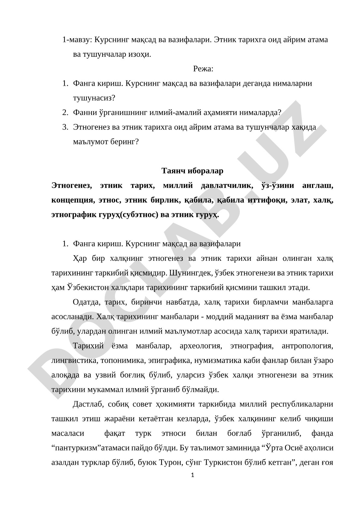Курснинг мақсад ва вазифалари. Этник тарихга оид айрим атама ва тушунчалар изоҳи