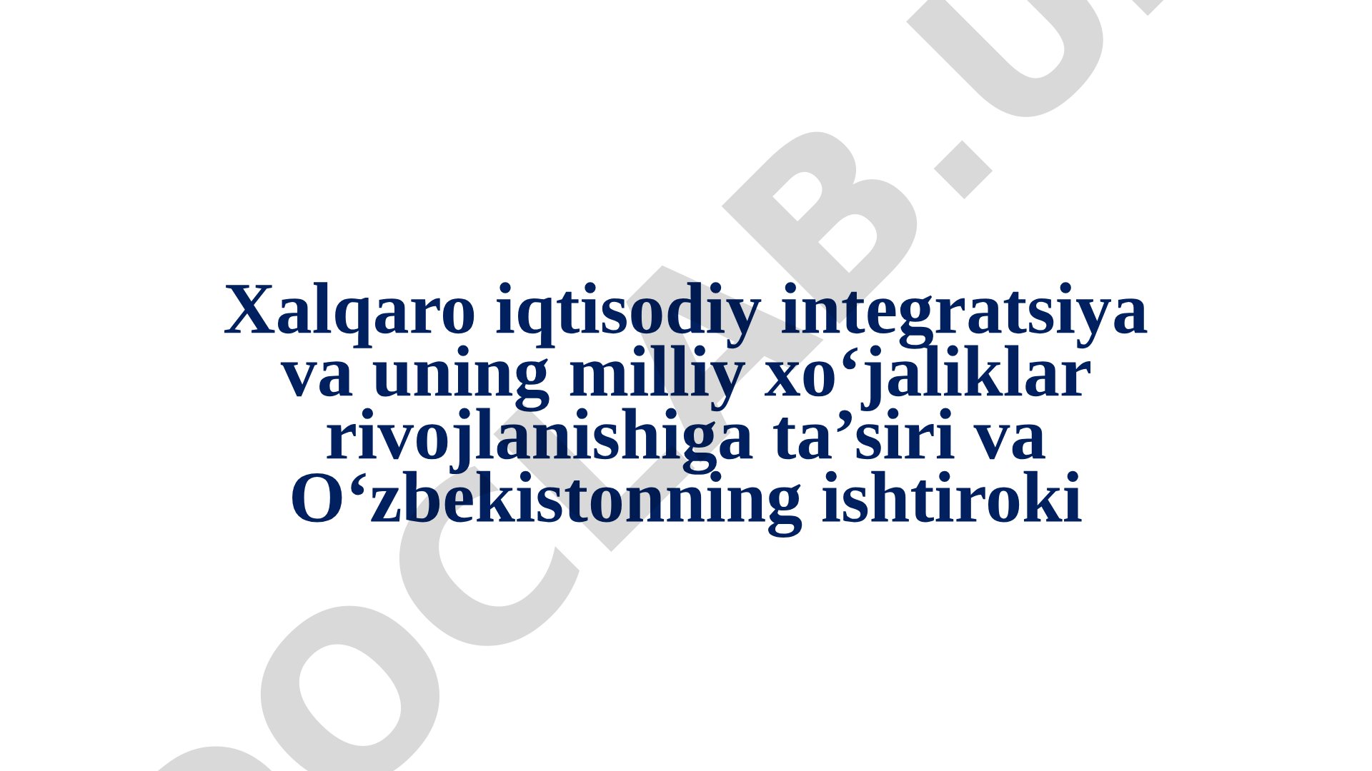 Xalqaro iqtisodiy integratsiya va uning milliy xo‘jaliklar rivojlanishiga ta’siri va O‘zbekistonning ishtiroki