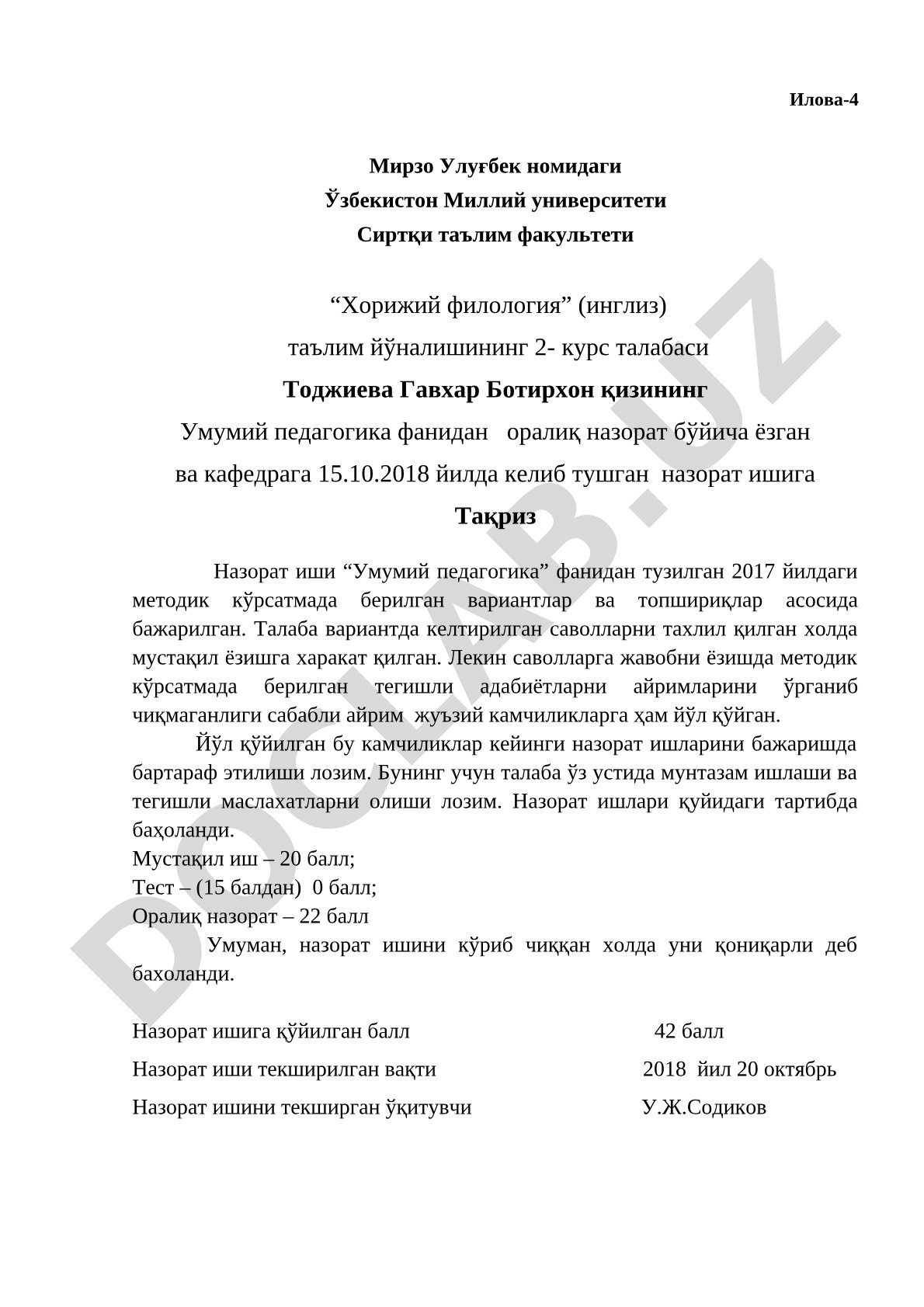 Умумий педагогика фанидан назорат ишига тақриз