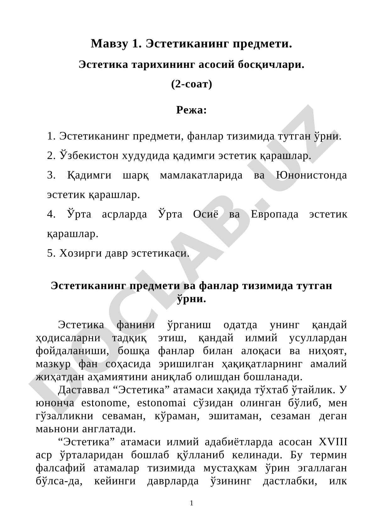 Эстетиканинг предмети. Эстетика тарихининг асосий босқичлари