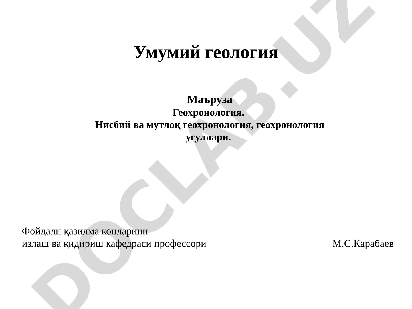 Геохронология. Нисбий ва мутлоқ геохронология, геохронология усуллари