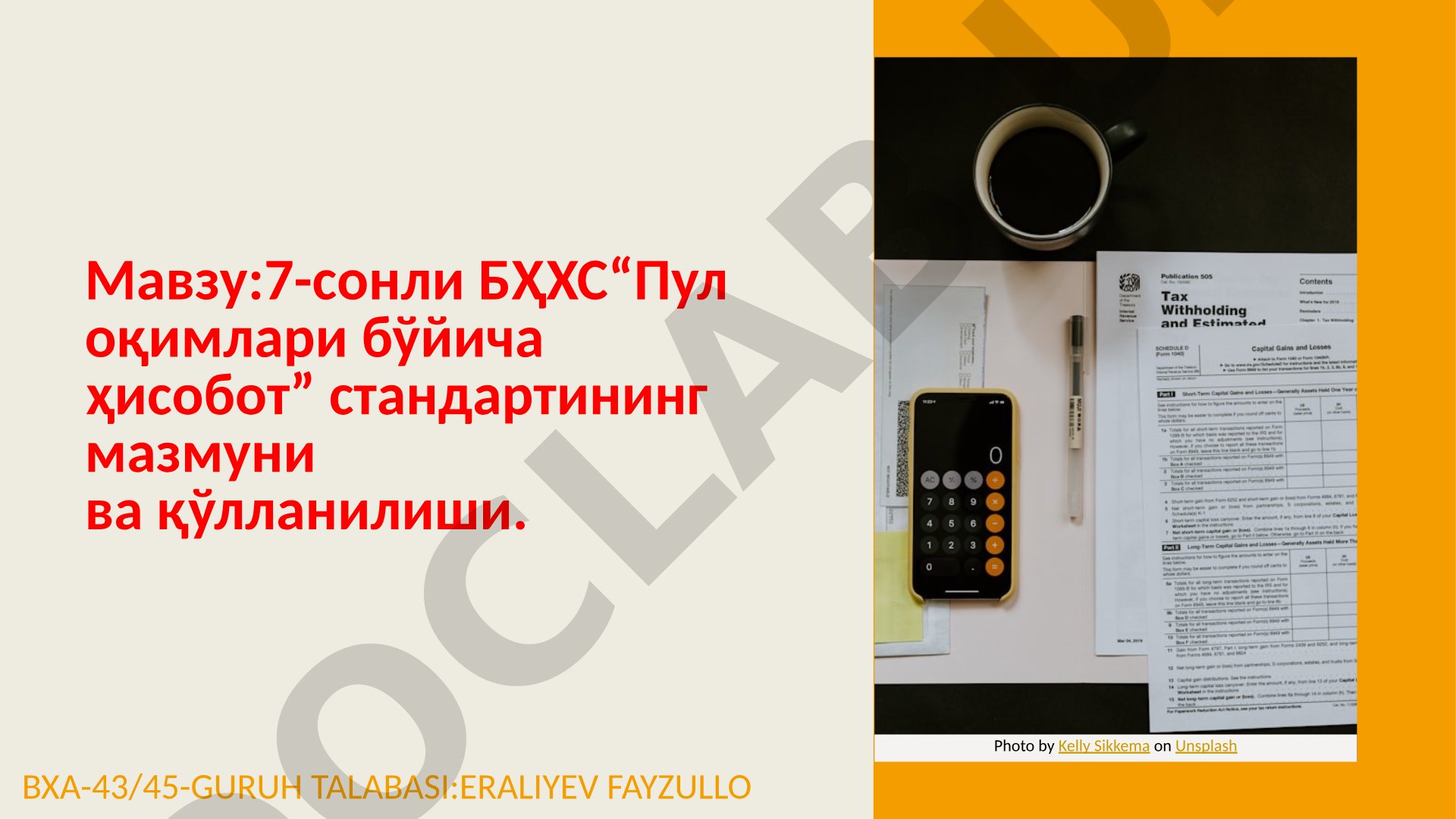 7-сонли БҲХС "Пул оқимлари бўйича ҳисобот" стандартининг мазмуни ва қўлланилиши