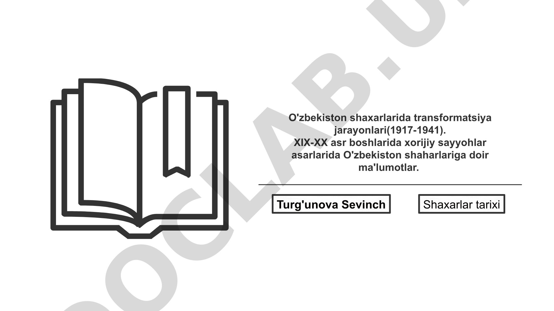 O'zbekiston shaxarlarida transformatsiya jarayonlari(1917-1941). XIX-XX asr boshlarida xorijiy sayyohlar asarlarida O'zbekiston shaharlariga doir ma'lumotlar.