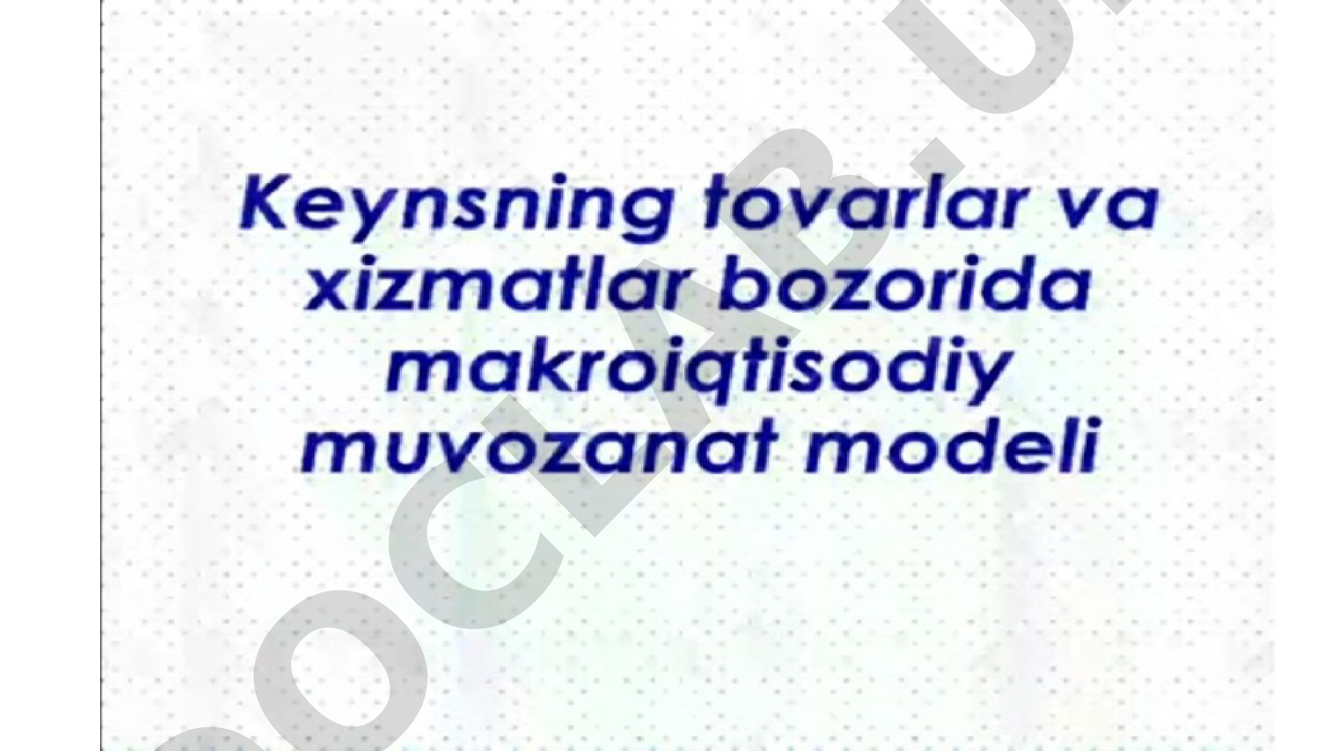 Klassik va Keyns makroiqtisodiy muvozanat nazariyasi