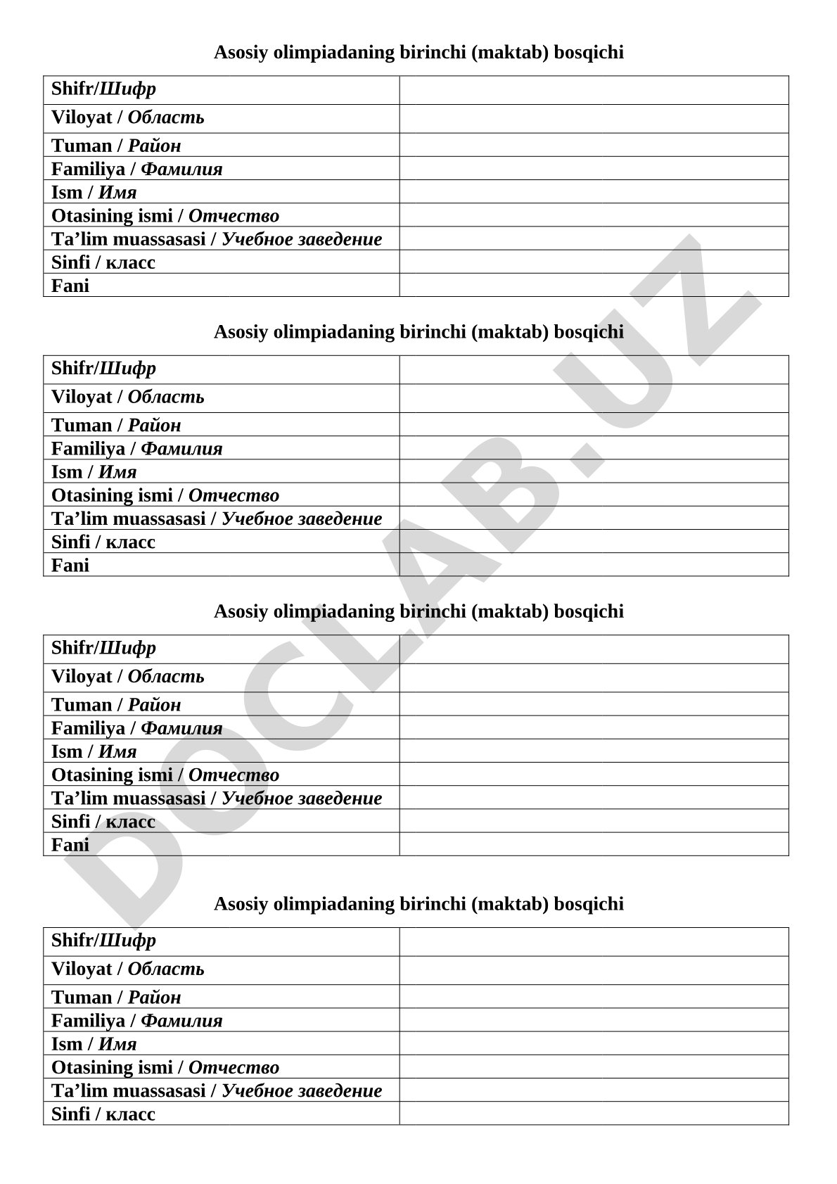 Asosiy olimpiadaning birinchi (maktab) bosqichi