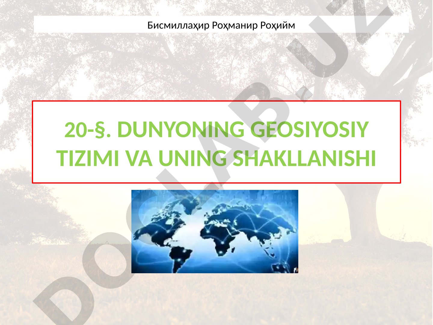 DUNYONING GEOSIYOSIY TIZIMI VA UNING SHAKLLANISHI
