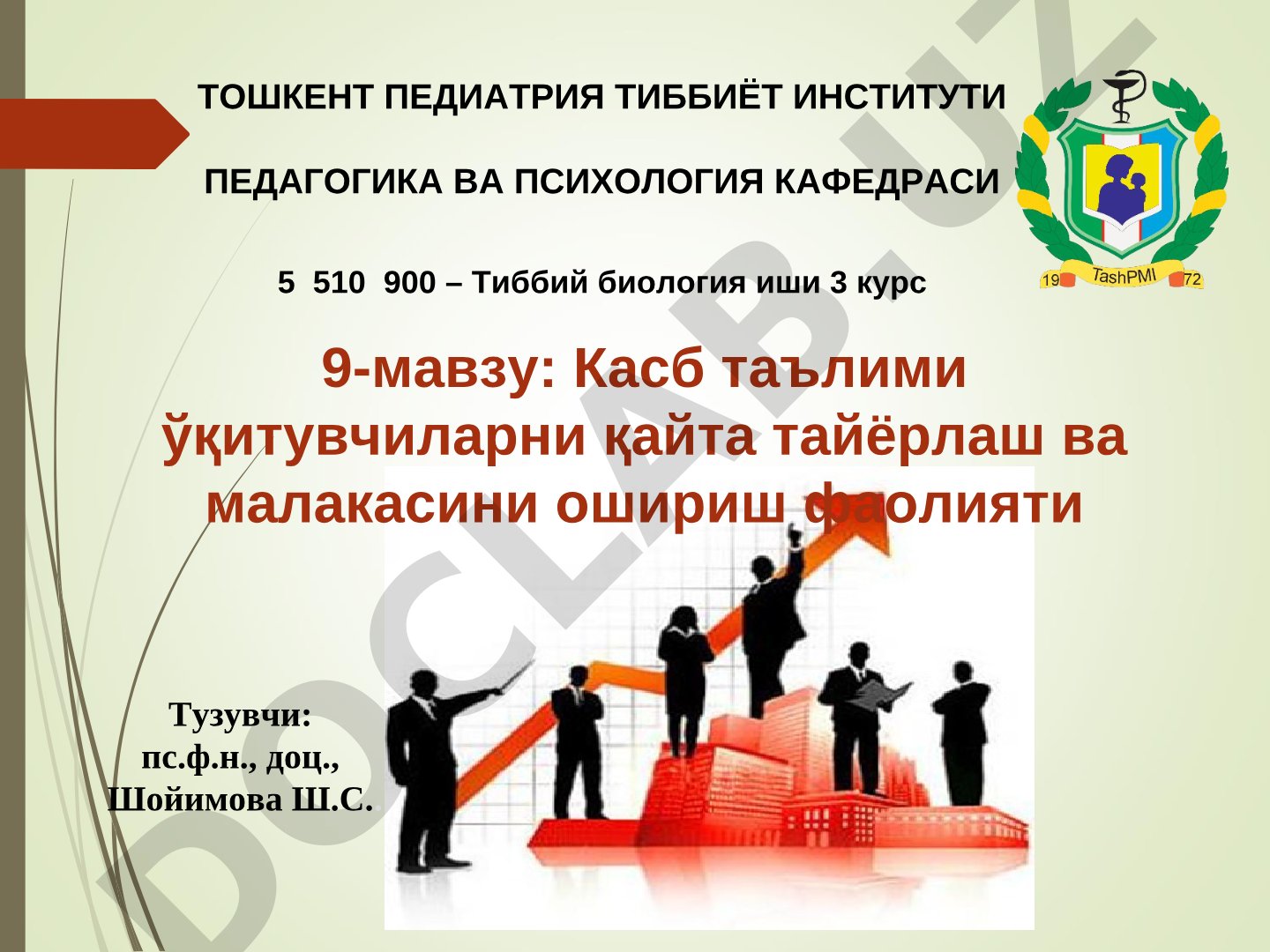 Касб таълими ўқитувчиларни қайта тайёрлаш ва малакасини ошириш фаолияти