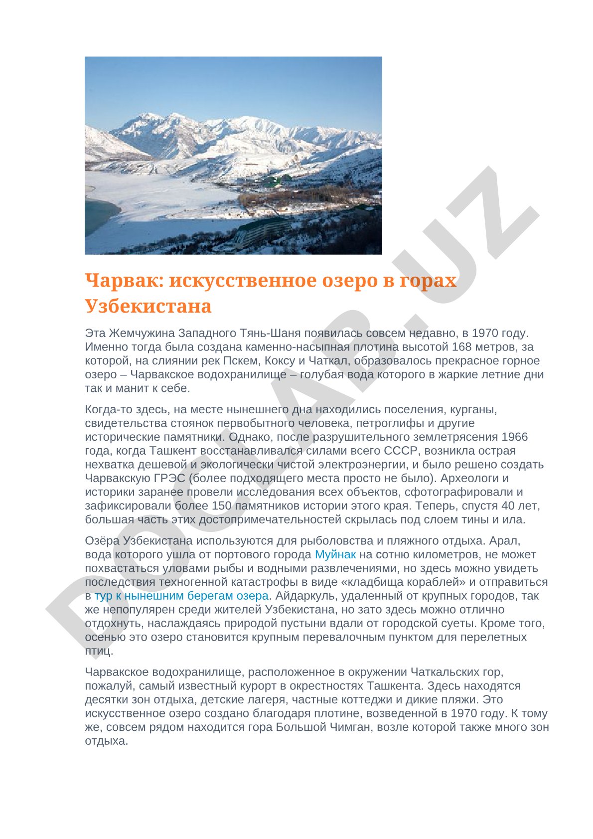 Чарвак: искусственное озеро в горах Узбекистана