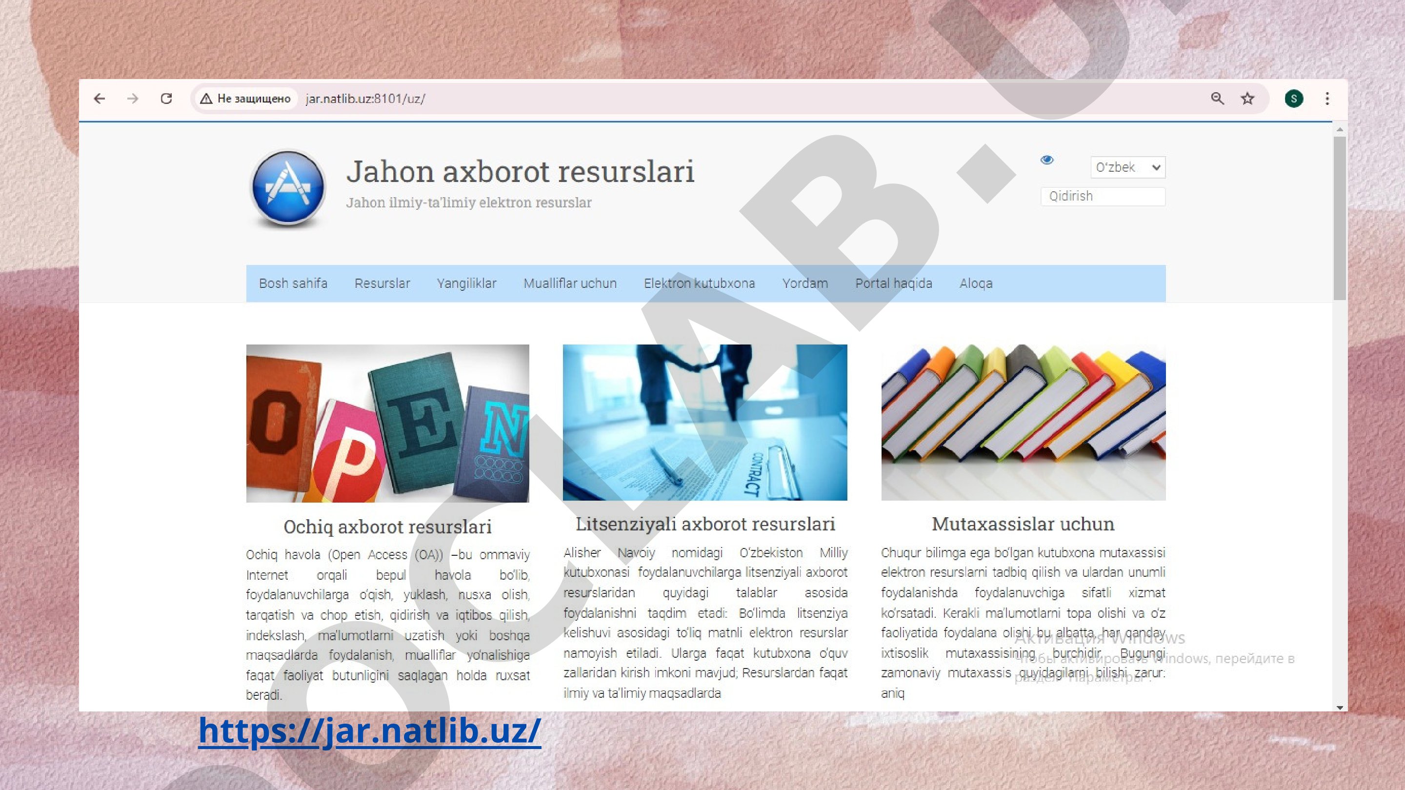 Jahon axborot resurslari