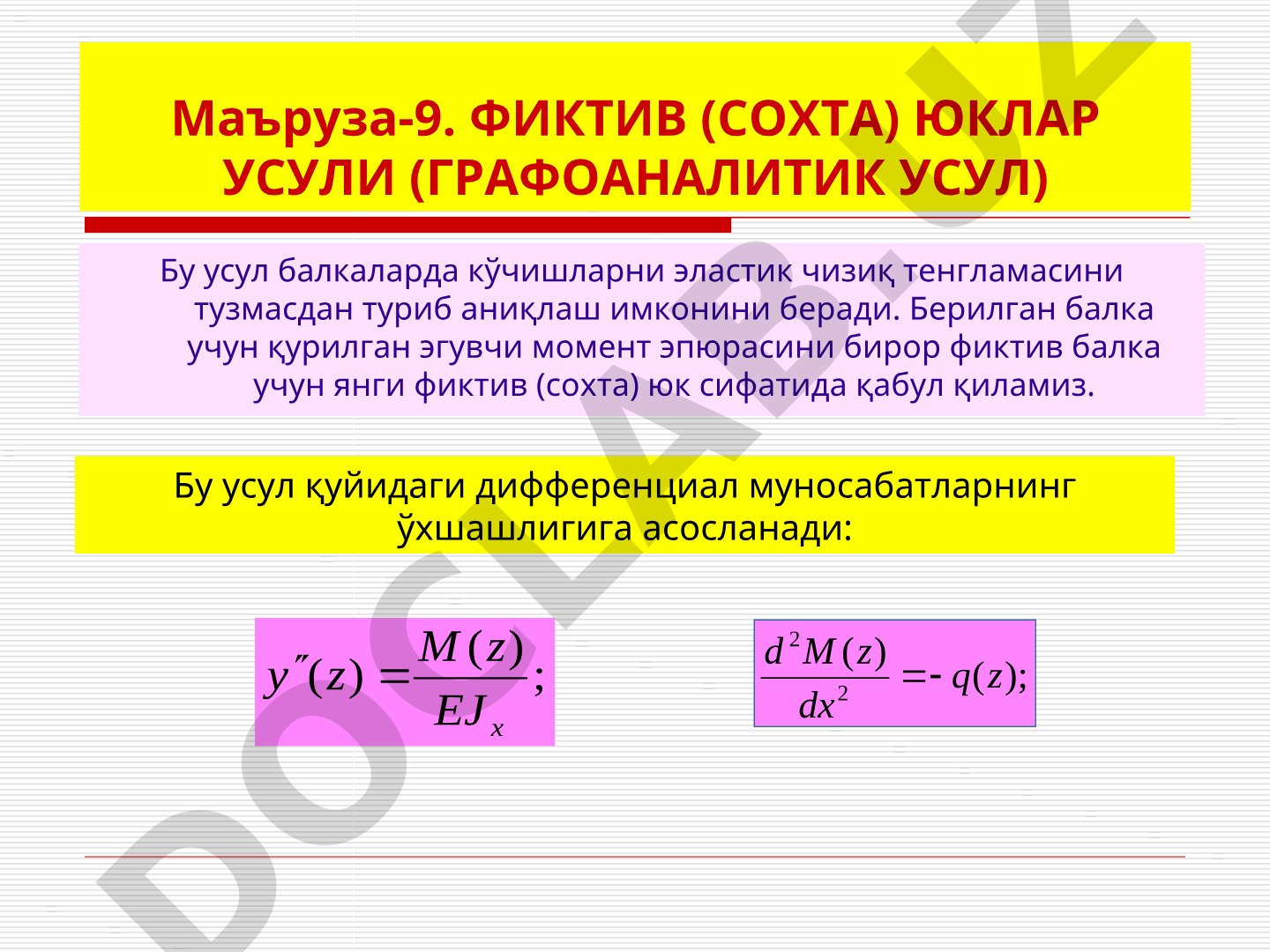 Фиктив (сохта) юклар усули (графоаналитик усул)