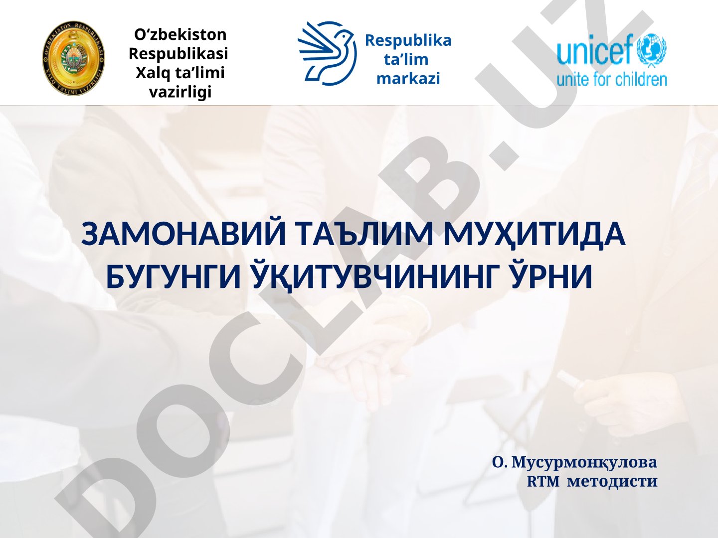 Zamonaviy ta'lim muhitida bugungi o'qituvchining o'rni