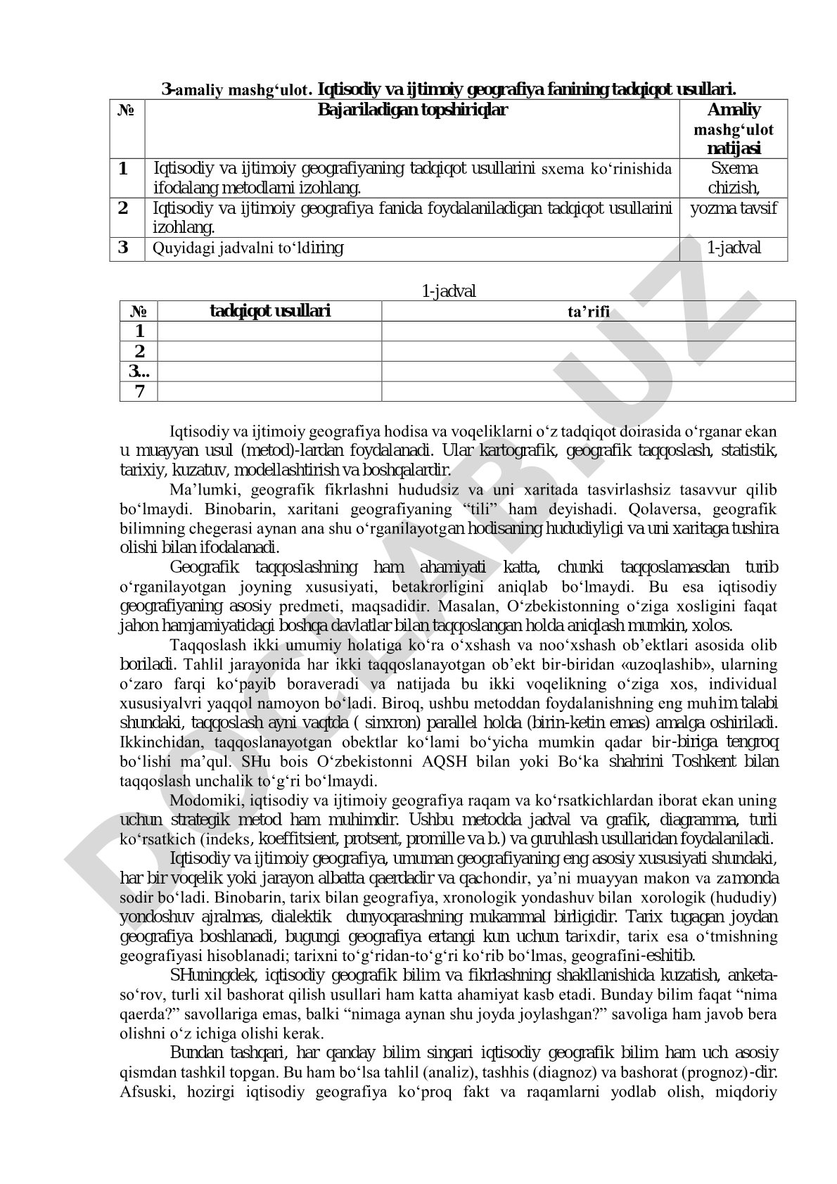 Iqtisodiy va ijtimoiy geografiya fanining tadqiqot usullari