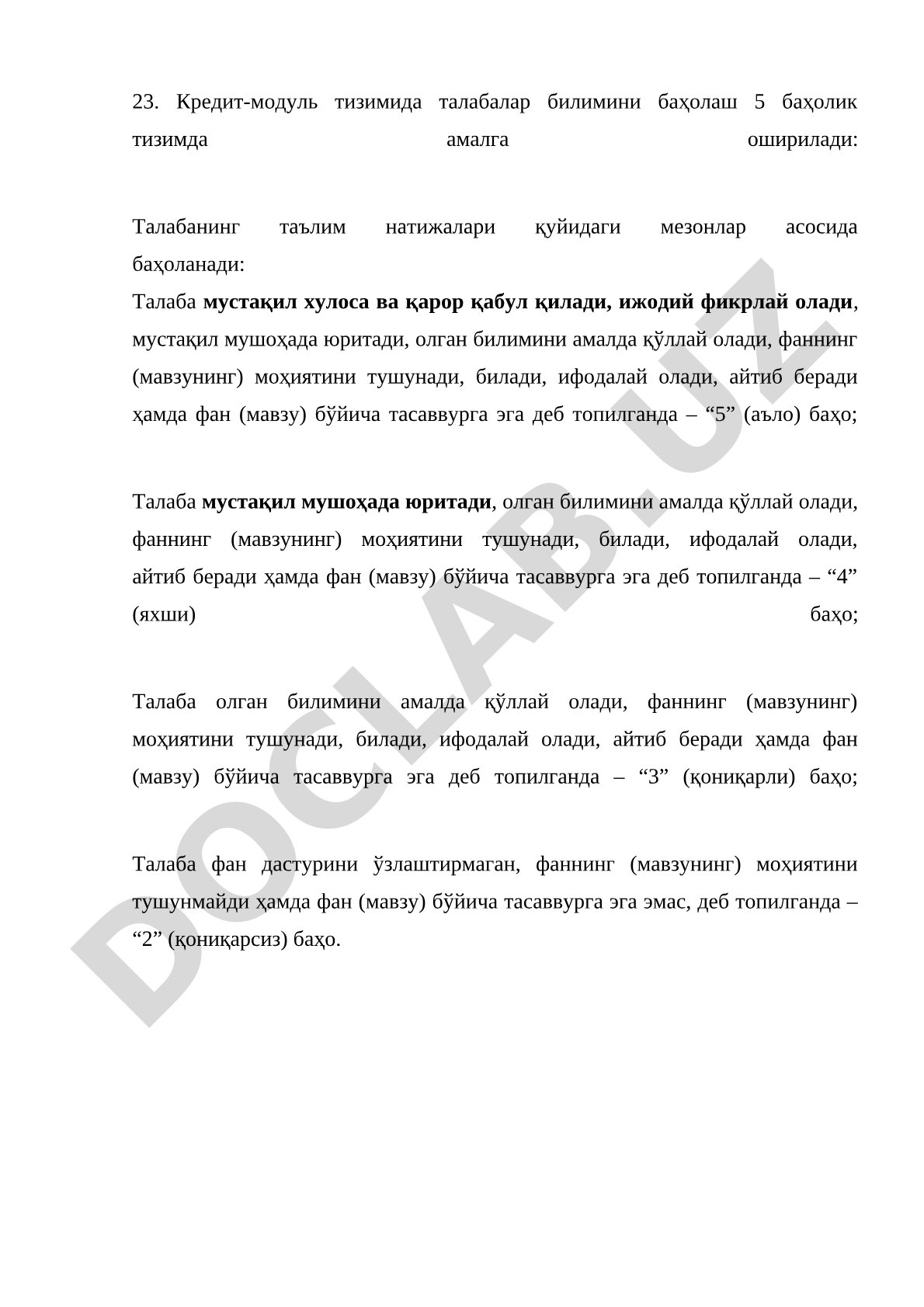 Кредит-модуль тизимида талабалар билимини баҳолаш