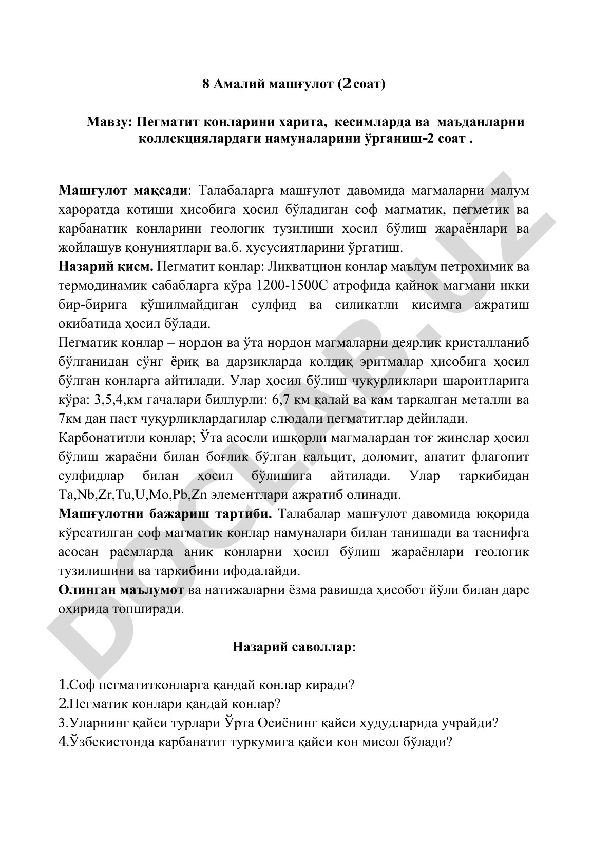 Пегматит конларини харита, кесимларда ва маъданларни коллекциялардаги намуналарини ўрганиш