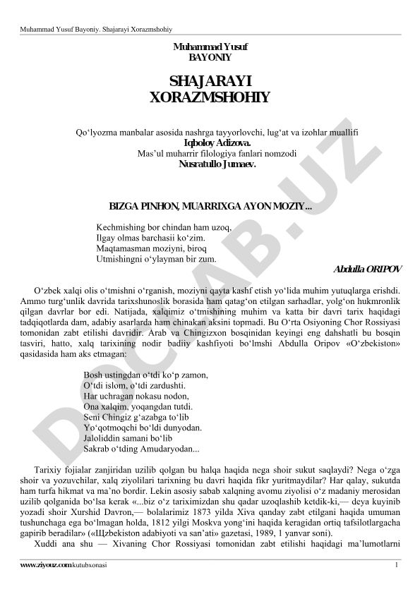 Muhammad Yusuf Bayoniyning Shajarayi Xorazmshohiy asari
