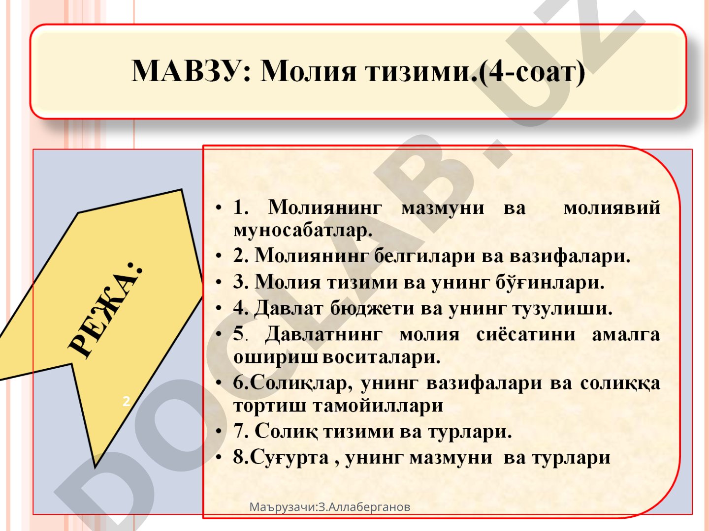 Иқтисодиёт назарияси: Молия тушунчаси ва молиявий муносабатлар